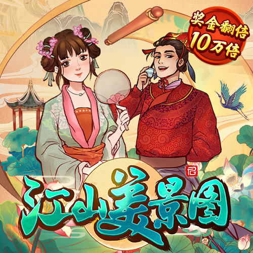 b体育app下载手机版